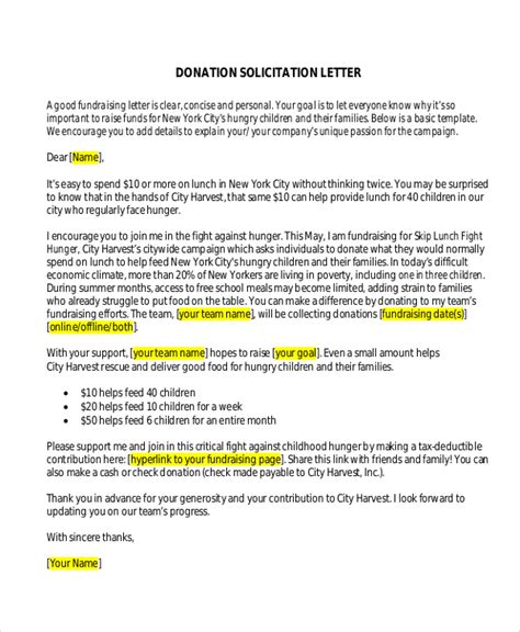 sample letter for solicitation of donations